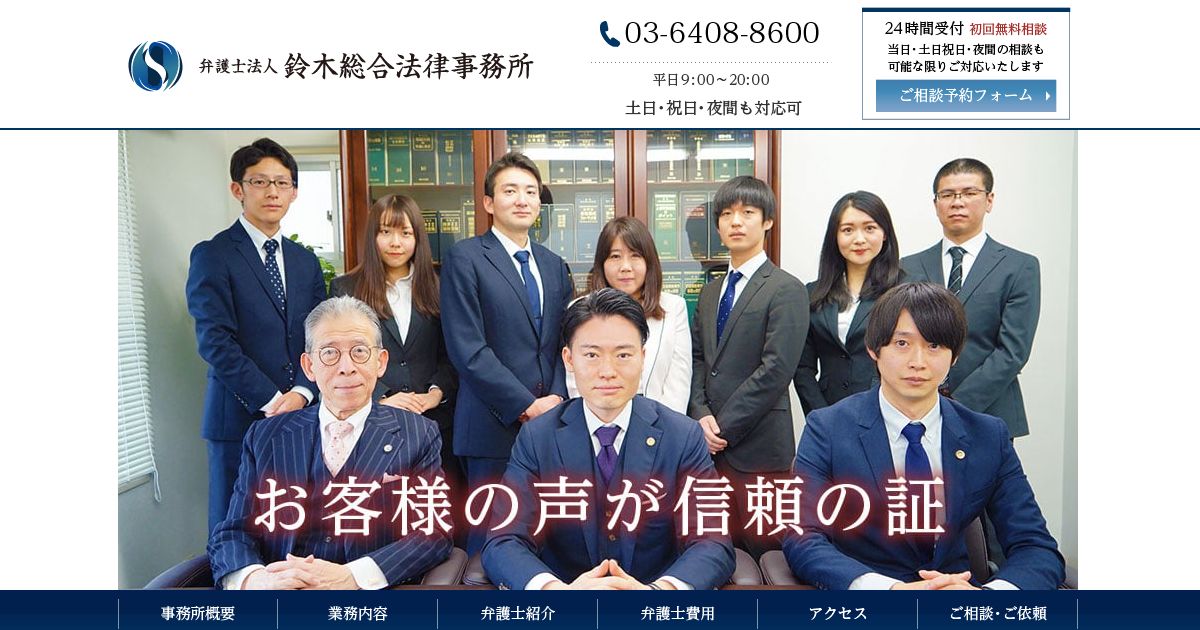 就業規則の法律相談 2 / 杜若経営法律事務所【編著